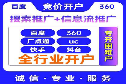 提升SEM效果：一位优秀SEM主管的工作经验分享